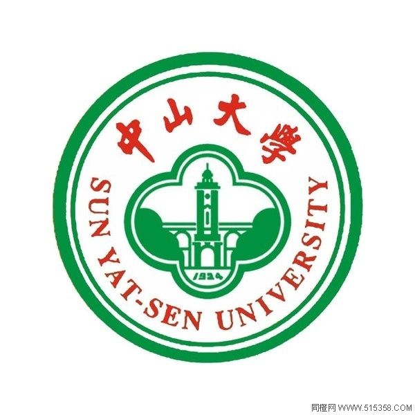 电磁铁磁场用户_中山大学